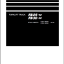 Komatsu FB25-12, FB30-12 Electric Forklift Shop Manual (SEN06636-10) (SN 100001-UP)