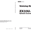 ZX33U-5A Workshop Manual
