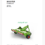 Fendt 285 DN Booster Conditioner Operator's Manual