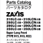 ZX210LC-5B,ZX210LCN-5B,ZX250LC-5B,ZX250LCN-5B,ZX290LC-5B,ZX290LCN-5B,ZX350LC-5B,ZX350LCN-5B Super Long Front (TYPE H15、H18、Ｈ22) Parts Catalog
