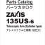 ZX135US-6 Telescopic Arm (Cylinder type) Parts Catalog