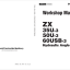 ZX35U-3, ZX50U-360USB-3 PA Blade Workshop Manual