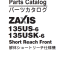 ZX135US-6,ZX135USK-6 (Short Reach Front.) Parts Catalog