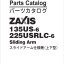 ZX135US-6,ZX225USRLC-6 Sliding Arm Parts Catalog