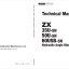 ZX35U-5NZX50U-5NZX60USB-5N Angle Blade Technical Manual