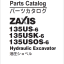 ZX135US-6,ZX135USK-6,ZX135USOS-6 Parts Catalog