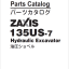 ZX135US-7 Parts Catalog