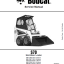 Bobcat S70 Loader Service Manual (6986662) (SN B4UC11001-B4UC99999)