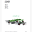 Fendt 310 DN, 351 DN, 391 DN Former Rotary Rake Operator's Manual