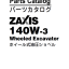 ZX140W Parts Catalog