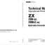 ZX280-5G,ZX280LC-5G Technical Manual (Operational Principle)