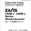 ZX140W-3, 145W-3 Series ISUZU (4JJ1-XYSA02) Engine Parts Catalog