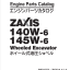 ZX140W-6, ZX145W-6 DEUTZ ; (TCD4.1L4) Engine Parts Catalog