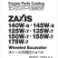 ZX140W-6, ZX145W-6, ZX125W-7, ZX135W-7, ZX150W-7 Engine Parts Catalog