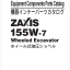 ZX155W-7 Equipment Components Parts Catalog