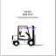Clark ESM 12-25 Forklift Service Manual (SM556)