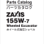 ZX155W-7 Parts Catalog