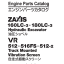 ZX160LC-3, 180LC-3 Hydraulic Excavator, VR512, 516FS, 512-2 Track Mounted Vibration Screen ISUZU (4JJ1-XYSA01) Engine Parts Catalog