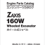 ZX160W ISUZU(4BG1-TCG03) Engine Parts Catalog