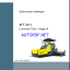 AFT 700-3 T3 Spare PAVERS Parts Catalog