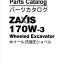 ZX170W-3 Parts Catalog