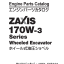 ZX170W-3 Series ISUZU (4HK1-XYSA04) Engine Parts Catalog