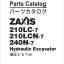ZX210LC-7,210LCN-7,240N-7 Parts Catalog