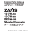 ZX170W-5B,190W-5B,220W-5B Series ISUZU (4HK1-XZSA04) Engine Parts Catalog