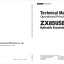ZX85USB-7 Technical Manual (Operational Principle)