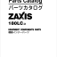 ZX180LC-3 Innner Parts Catalog