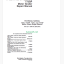 John Deere 770G, 770GP, 772G and 772GP Motor Grader Operation and Test Technical Manual