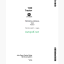 John Deere 1520 Tractor Technical Manual (TM1012)