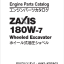 ZX180W-7 Series ISUZU(4HK1-XBSA03) Engine Parts Catalog
