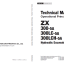ZX300-5A,ZX300LC-5A,ZX300LCH-5A Technical Manual (Operational Principle)