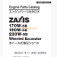 170W-5B,190W-5B,220W-5B ISUZU (4HK1-XZSA04) Engine Parts Catalog