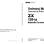 ZX130-5A Technical Manual (Operational Principle)