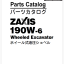ZX190W-6_Parts Catalog