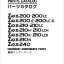 ZX200,200LC,200-E,200LC-E,210,210LC,210H,210LCH,210K,210LCK,210N,240 Inner Parts Catalog