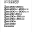 ZX200,200LC,200-E,200LC-E,210,210LC,210H,210LCH,210K,210LCK,210N,240 Parts Catalog