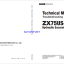 ZX75US-7 Technical Manual (Troubleshooting)