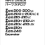 ZX200,ZX200LC,ZX200-E,ZX200LC-E,ZX210,ZX210LC,ZX210H,ZX210LCH,ZX210K,ZX210LCK,ZX210N,ZX240 Parts Catalog