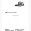Fendt 5180 E Combines Harvesting Operator's Manual (from serial No. 551110073)