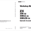 ZX300-5A,ZX300LC-5A,ZX300LCH-5A Workshop Manual