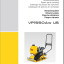 Wacker Neuson VP1550Aw US Vibratory Plate Parts Manual