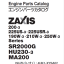 ZX200-3 Series,225US-3 Series,225USR-3 Series,190W-3 Series,210W-3 Series,250W-3 Series, SR2000G,HU230-3,MA200 ISUZU(4HK1-XYSA02) Engine