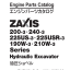 ZX200-3, ZX240-3, ZX225US-3, ZX225USR-3,ZX190W-3, ZX210W-3 Series Engine Parts Catalog