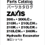 ZX200-3,200LC-3,210H-3,210LCH-3,210K-3,210LCK-3,210LCN-3,240N-3 Parts Catalog