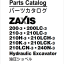 ZX200-3,ZX200LC-3,ZX210-3,ZX210LC-3,ZX210H-3,ZX210LCH-3,ZX210K-3,ZX210LCK-3,ZX210LCN-3,ZX240N-3 Parts Catalog