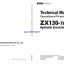 ZX130-7H Technical Manual (Operational Principle)