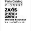 ZX210W-3, ZX220W-3 Parts Catalog